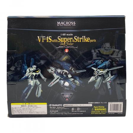 #YAMATO #超時空要塞マクロス #1/60 #完全変形 #VF-1D YAMATO 1/60完全変形VF-1A一条 輝機 超時空要塞マクロス | ボトムズの日々