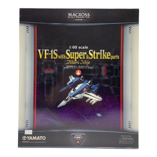 YAMATO (ヤマト) 1/60 完全変形 VF-1S 一条輝 機 with スーパー＆ストライクパーツ
