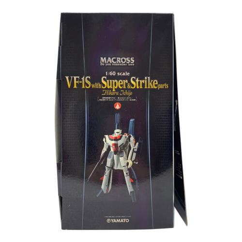 YAMATO (ヤマト) 1/60 完全変形 VF-1S 一条輝 機 with スーパー＆ストライクパーツ