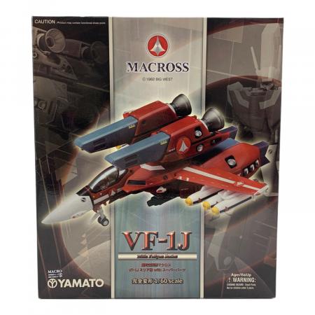 YAMATO (ヤマト) 1/60 完全変形 VF-1J ミリア機 with スーパーパーツ