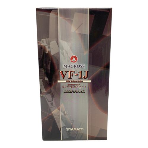 YAMATO (ヤマト) 1/60 完全変形 VF-1J ミリア機 with スーパーパーツ