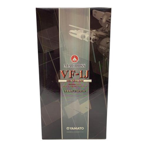 YAMATO (ヤマト) 1/60 完全変形 VF-1J ミリア機 with スーパーパーツ