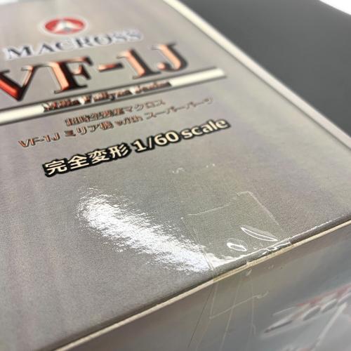 YAMATO (ヤマト) 1/60 完全変形 VF-1J ミリア機 with スーパーパーツ