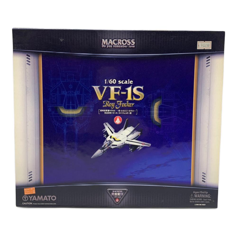 YAMATO 1/60 完全変形 VF-1S バルキリー フォッカー機 TV版 YAMATO (ヤマト) 完全変形 VF-1S バルキリー ロイ・フォッカー機