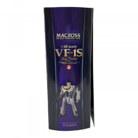 YAMATO (ヤマト) 完全変形 VF-1S バルキリー ロイ・フォッカー機