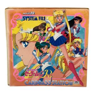 セーラームーンカード レトロホビー 現状販売