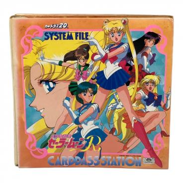 キーワード：セーラームーン｜在庫：あり】商品一覧｜中古・リサイクル