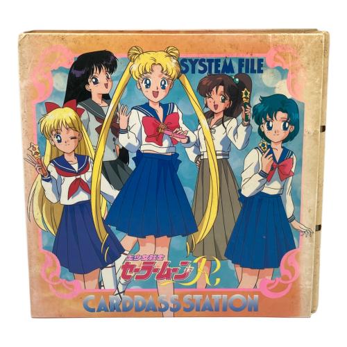 セーラームーンカード レトロホビー 現状販売
