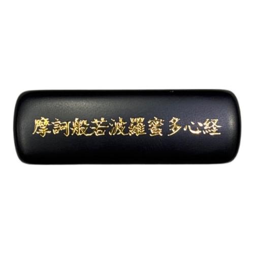 ZIPPO 2013年製 般若心経