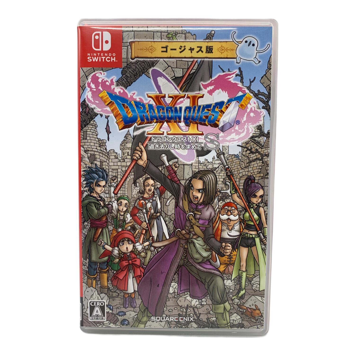 ドラゴンクエストXI ゴージャス版 Nintendo Switch Amazon.co.jp: 【ゴージャス版】ドラゴンクエストXI 過ぎ去りし時を