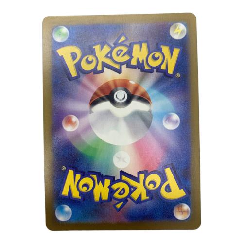 Nのゾロアークex 242/193 SAR バトルパートナーズ