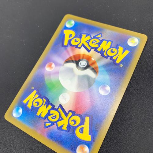 メガカイリューex ポケモンカード 246/193 SAR