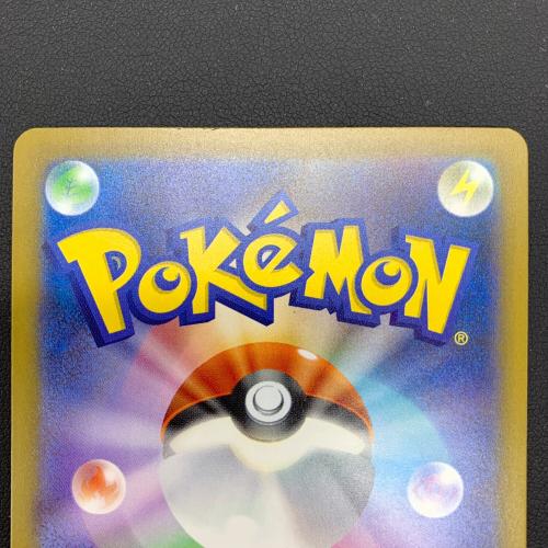 メガカイリューex ポケモンカード 246/193 SAR