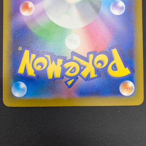 メガカイリューex ポケモンカード 246/193 SAR