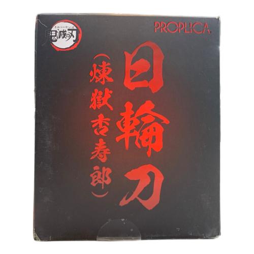 BANDAI (バンダイ) 日輪刀(煉獄杏寿郎)