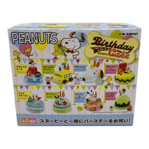 スヌーピーバースデーケーキ フィギュア