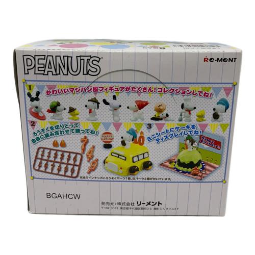 スヌーピーバースデーケーキ フィギュア