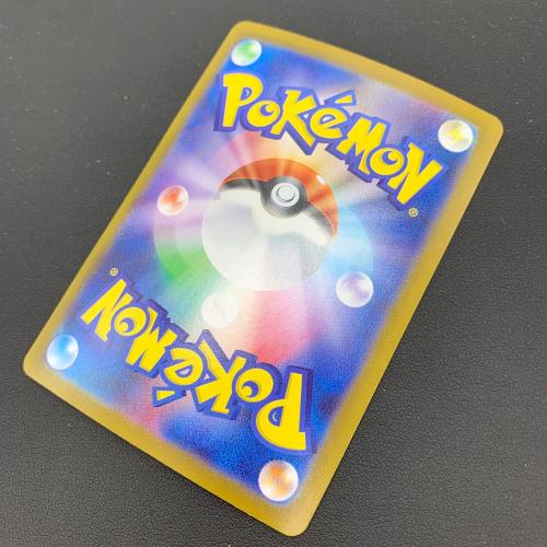 メガラティアスex ポケモンカード 088/063 SAR