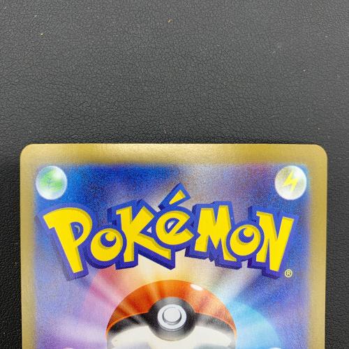 メガラティアスex ポケモンカード 088/063 SAR