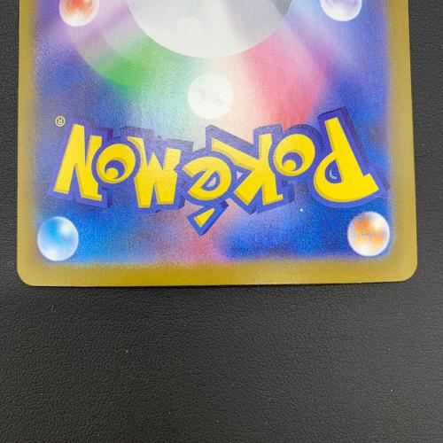 メガラティアスex ポケモンカード 088/063 SAR