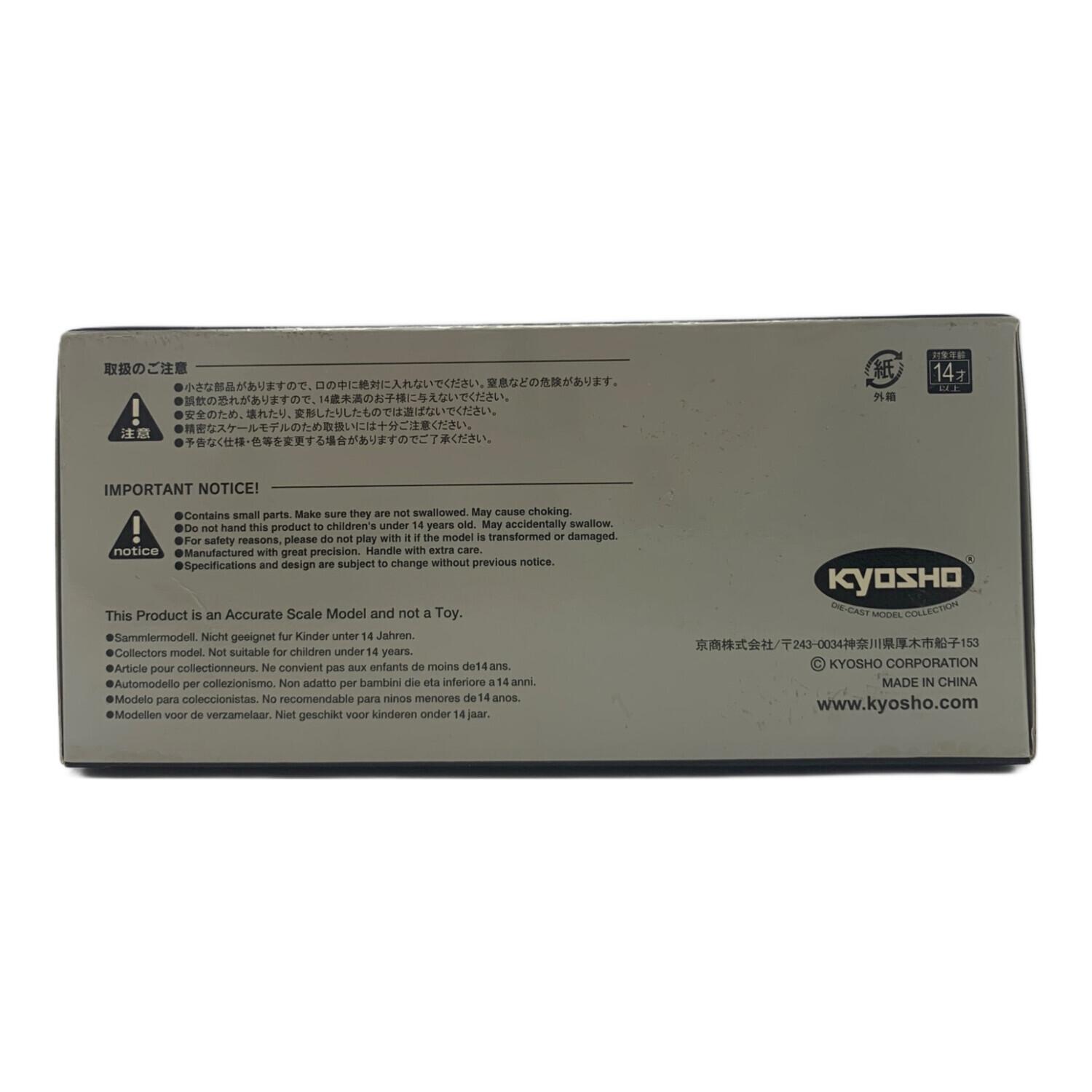 京商 (キョウショウ) 1/43 Nissan Skyline 25GT Turbo 2000 Latter