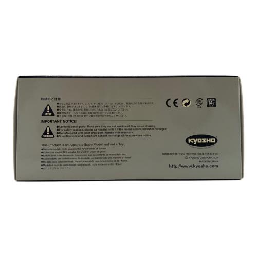 京商 (キョウショウ) 1/43 NISSAN CALSONIC PRIMERA モデルカー