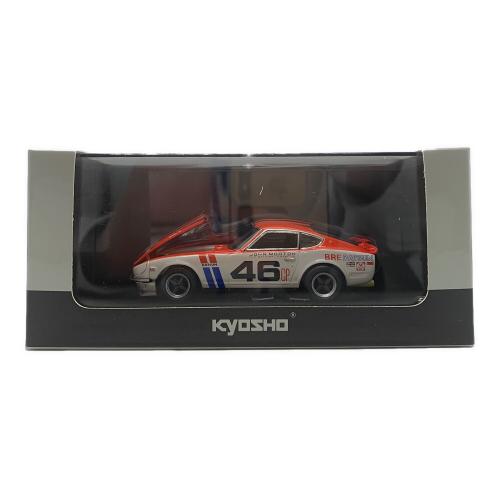 京商 (キョウショウ) 1/43 DATSUN 240Z BRE モデルカー