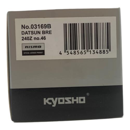 京商 (キョウショウ) 1/43 DATSUN 240Z BRE モデルカー