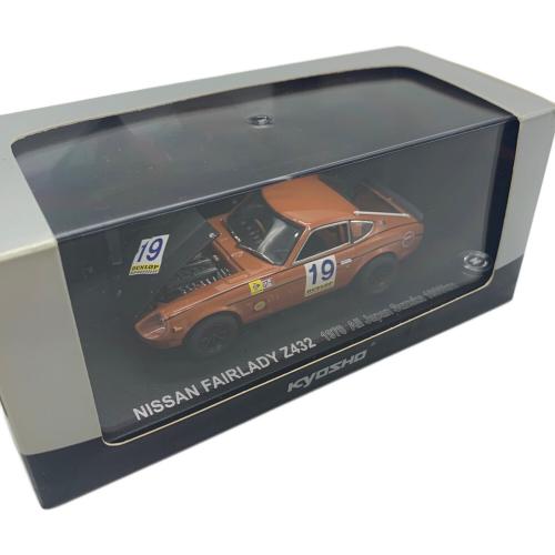 京商 (キョウショウ) 1/43 NISSAN FAIRLADY Z432 1970 All Japan Suzuka 1000km NGK モデルカー