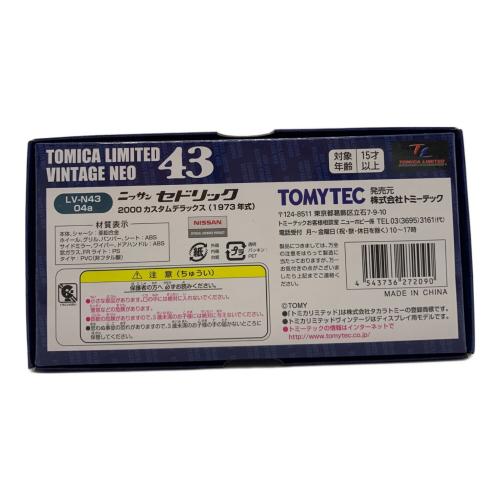 TOMY (トミー) トミカリミテッドヴィンテージ トミカ 1/43 日産 セドリック2000カスタムデラックス(1973年式)