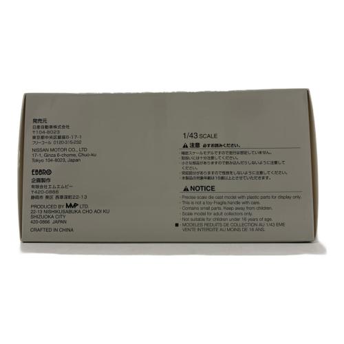 NISSAN (ニッサン) CALSONIC IMPUL GT-R SUPER GT500 モデルカー