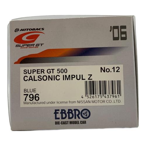 EBBRO (エブロ) 1/43 モチュールオーテック Z スーパーGT500 2006 モデルカー