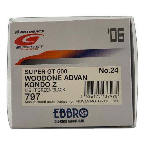EBBRO (エブロ) 1/43 ウッドワン アドバン コンドー Z スーパー GT500 2006 モデルカー