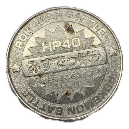 ポケモンバトルコイン ピカチュウ入り
