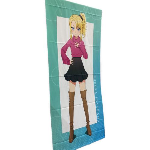 青春ブタ野郎はおでかけシスターの夢を見ない 豊浜のどか タペストリー