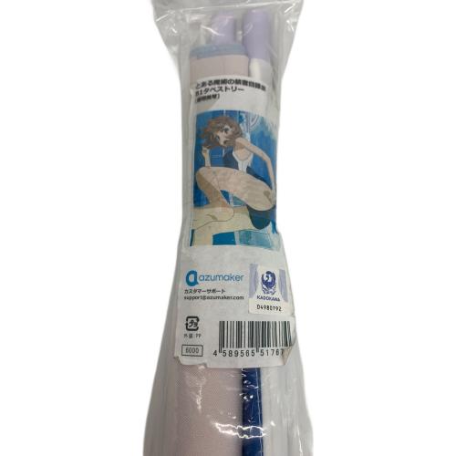 とあるシリーズ 御坂美琴 B1タペストリー とある魔術の禁書目録III