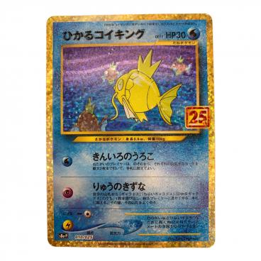 カテゴリ：ポケモンカード｜価格：10,001円～20,000円｜在庫：あり