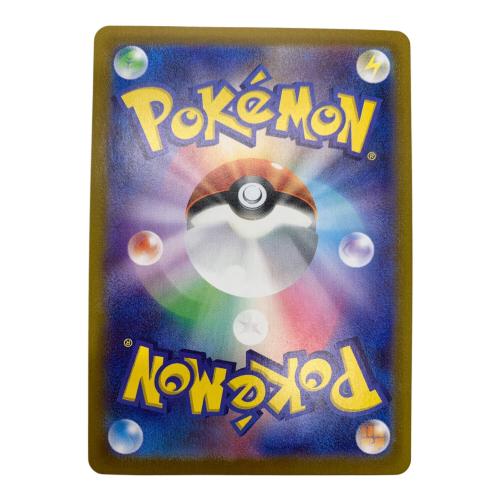 ひかるコイキング ポケモンカード 010/025 25th