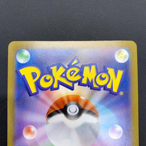 ひかるコイキング ポケモンカード 010/025 25th