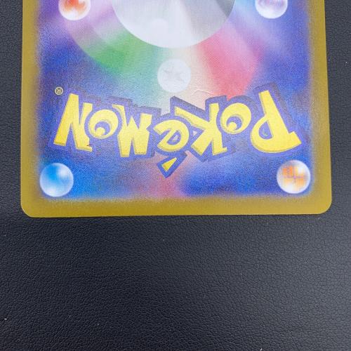 ひかるコイキング ポケモンカード 010/025 25th