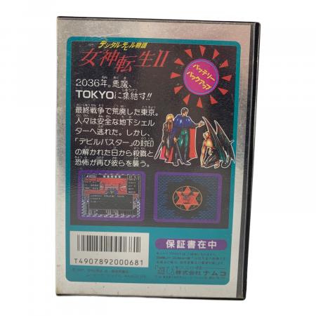 ファミリーコンピュータソウル　namcot デジタルデビル物語　女神転生2 ファミリーコンピュータソウル namcot デジタルデビル物語 女神転生2