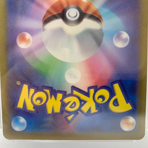 ルカリオVSTAR 226/172 SAR VSTARユニバース PSA10