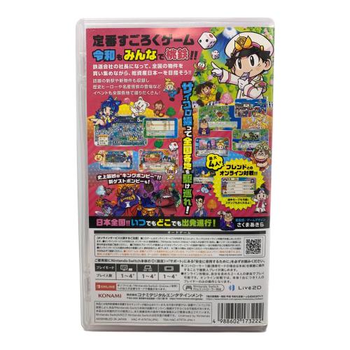桃太郎電鉄 ～昭和 平成 令和も～ Nintendo Switch用ソフト CERO A (全年齢対象)