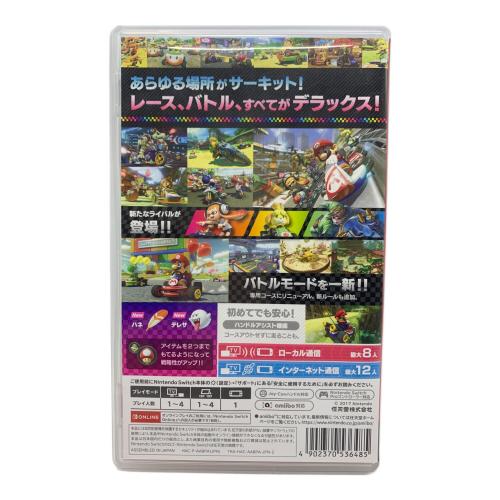 マリオカート8 デラックス Nintendo Switch用ソフト CERO A (全年齢対象)