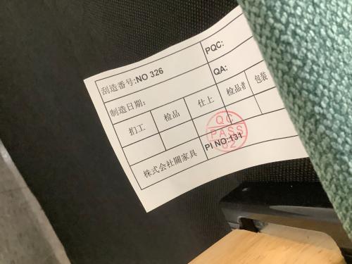 関家具 (セキカグ) 3人掛けソファー