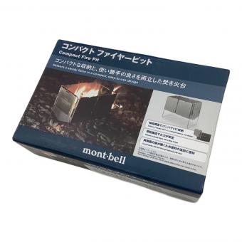 mont-bell (モンベル) コンパクトファイヤーピット 焚火台 1122769