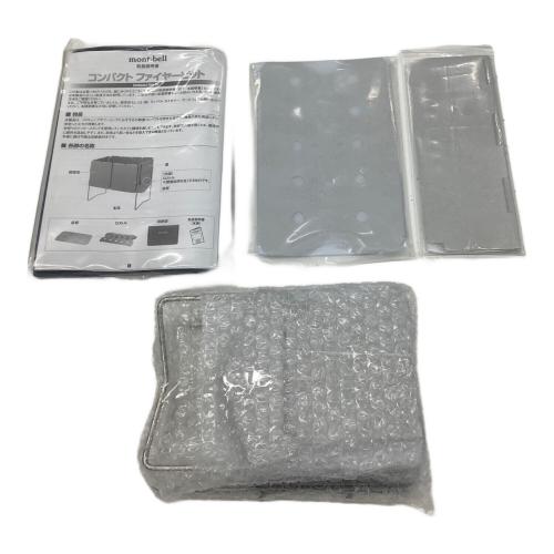 mont-bell (モンベル) コンパクトファイヤーピット 焚火台 1122769