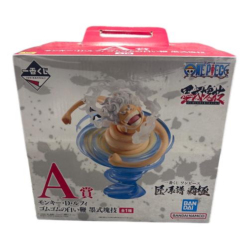ONE PIECE (ワンピース) 匠ノ系譜 覇極 モンキー・D・ルフィ ゴムゴムの白い鞭 フィギュア 一番くじ A賞