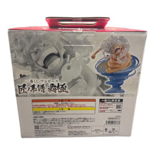 ONE PIECE (ワンピース) 匠ノ系譜 覇極 モンキー・D・ルフィ ゴムゴムの白い鞭 フィギュア 一番くじ A賞