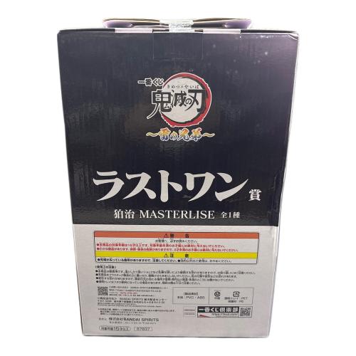 鬼滅の刃 (キメツノヤイバ) ～雷の兄弟～ 狛治 MASTERLISE フィギュア 一番くじ ラストワン賞